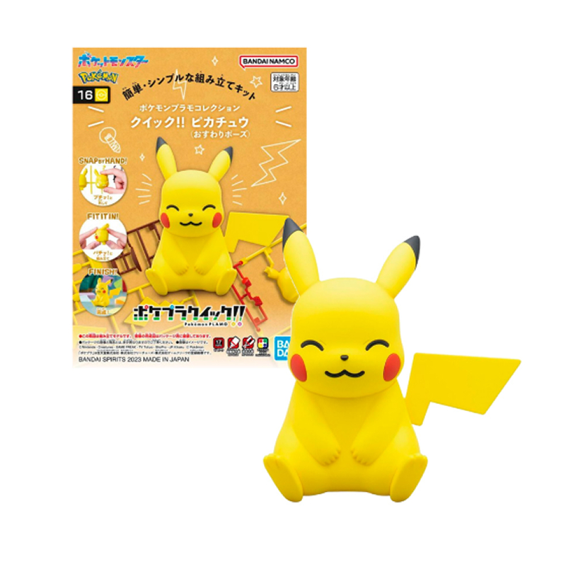 Bandai Spirits Model Kit Pokemon Pikachu