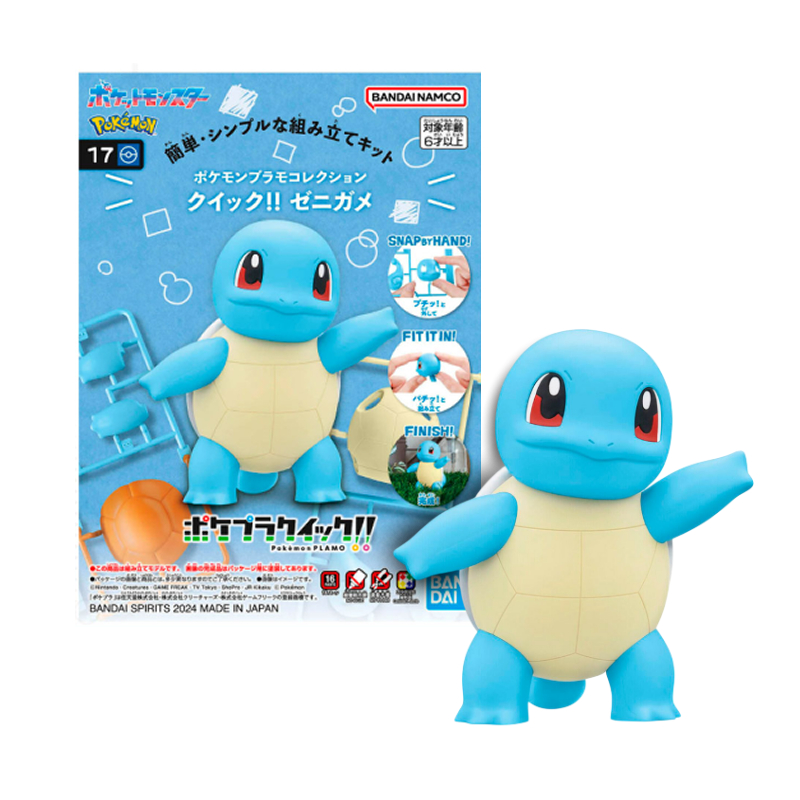 Bandai Spirits Model Kit Pokemon Squirtle