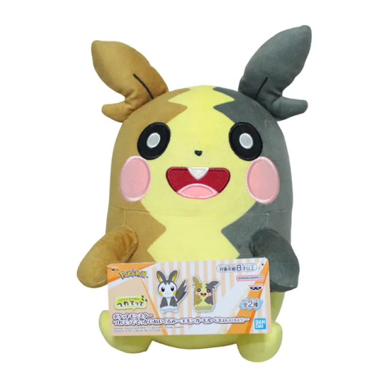 Peluche Pokemon Morpeko Tsurette Banpresto
