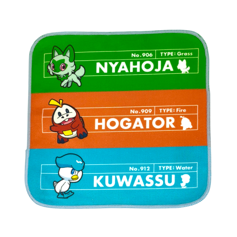Toalla Pokemon Iniciales de Paldea Ichiban Kuji 