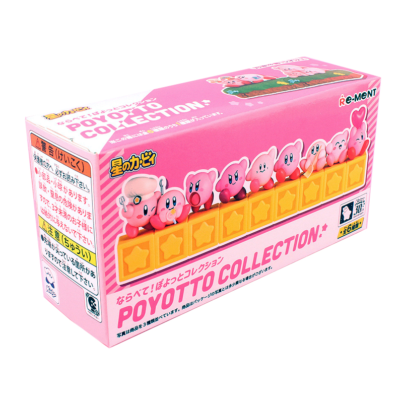 Figura Kirby  Lie Down Poyotto Collection
