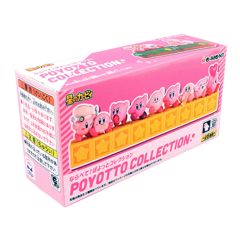 Figura Nintendo Kirby  Lie Down Poyotto Collection