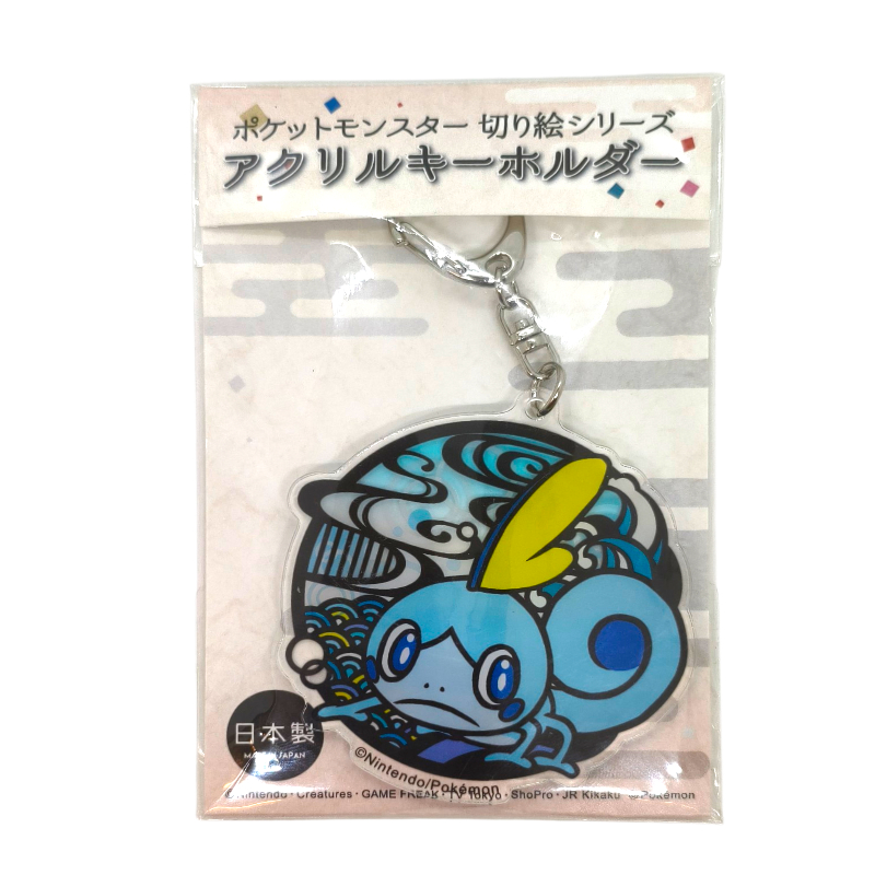 LLavero Acrilico Pokemon Sobble Kirie Series