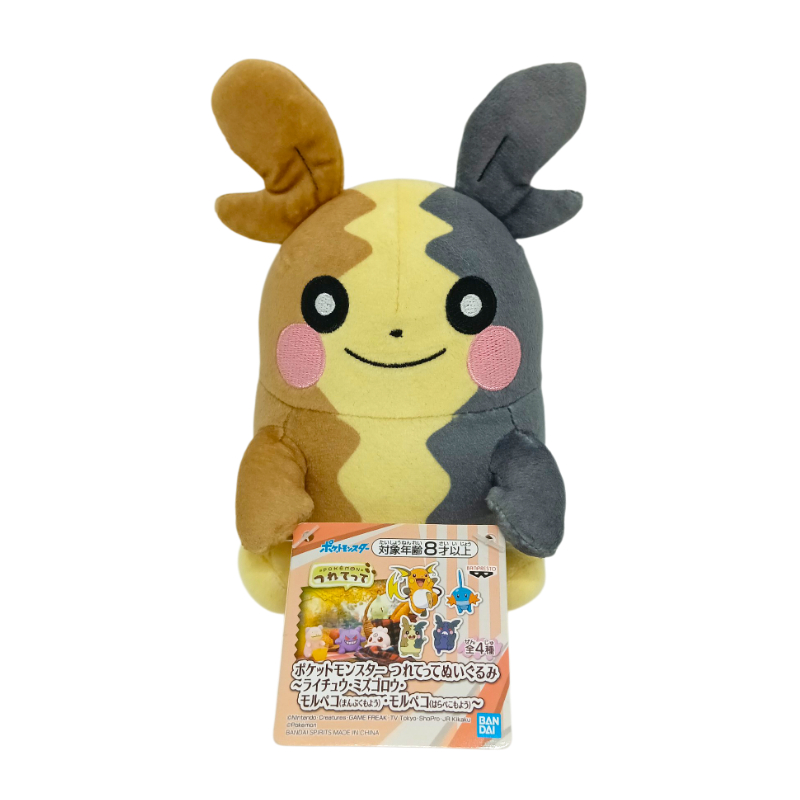 Peluche Pokemon Morpeko Saciado Tsurette Banpresto