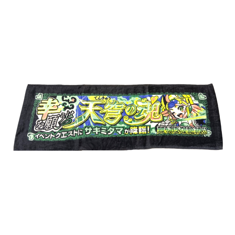 Toalla Mixi Sakimitama Monster Strike Ichiban Kuji Vol. 5